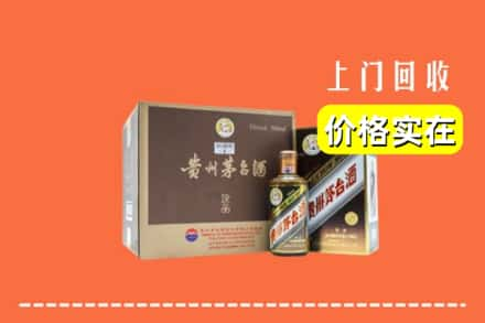 天心区回收彩釉茅台酒